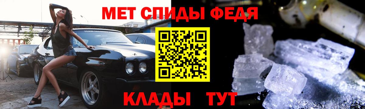 Фурманов  АМФЕТАМИН Розовый  Амфетамин  Вход с VPN 