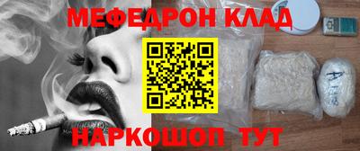 альфа пвп VHQ Кинель
