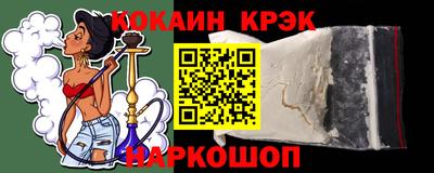 альфа пвп VHQ Кинель