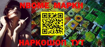 2c-b Кимры