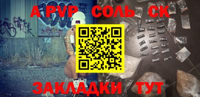 прущая мука Кингисепп
