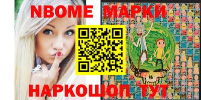 2c-b Кимры