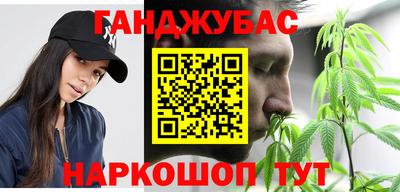 альфа пвп VHQ Кинель