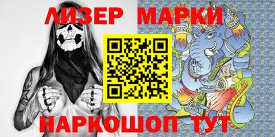 альфа пвп VHQ Кинель