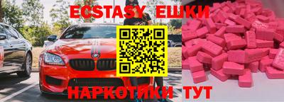 прущая мука Кингисепп