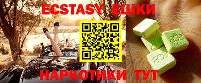 альфа пвп VHQ Кинель