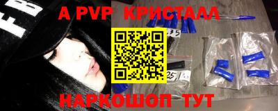 прущая мука Кингисепп