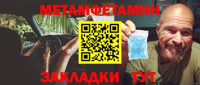 альфа пвп VHQ Кинель