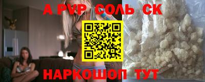 прущая мука Кингисепп