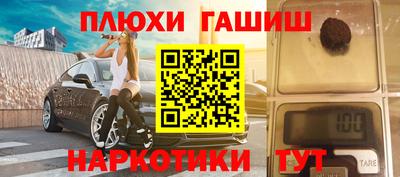2c-b Кимры