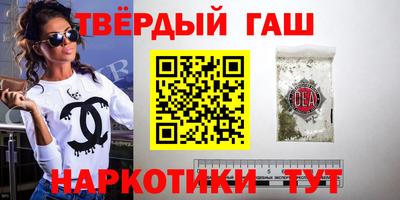 альфа пвп VHQ Кинель