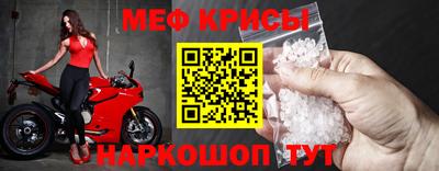 прущая мука Кингисепп