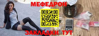 альфа пвп VHQ Кинель