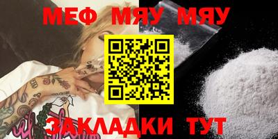 прущая мука Кингисепп