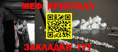 альфа пвп VHQ Кинель
