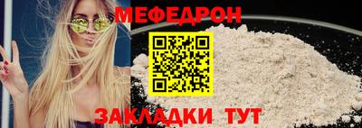 прущая мука Кингисепп