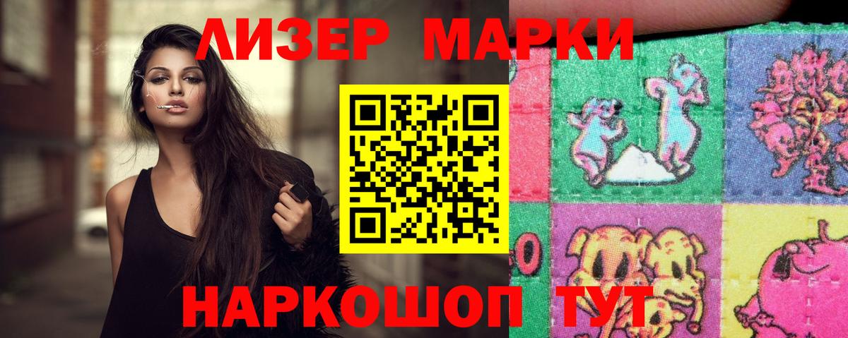  Кокаин Фурманов