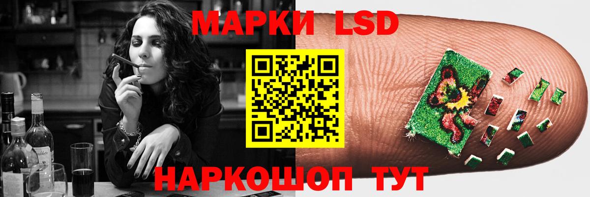 LSD-25 экстази ecstasy  ЛСД экстази ecstasy  Вход с VPN  Фурманов 