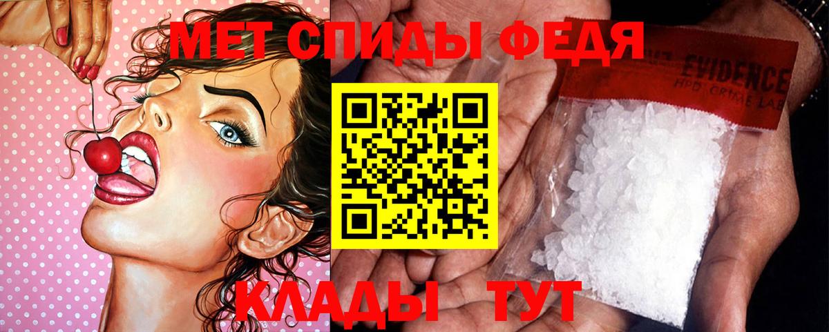 Первитин винт Фурманов