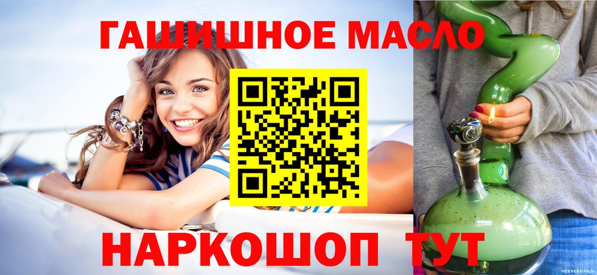 ТГК концентрат Фурманов