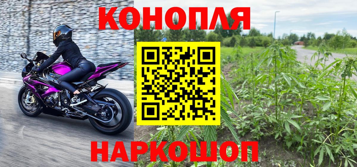 Бошки марихуана индика Фурманов